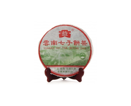 马塘普洱茶大益回收大益茶2004年彩大益500克 件/提/片