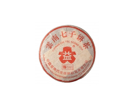 马塘普洱茶大益回收大益茶2004年401批次博字7752熟饼